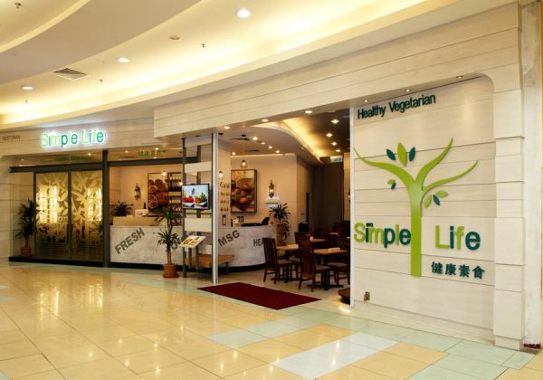 AEON Bukit Tinggi