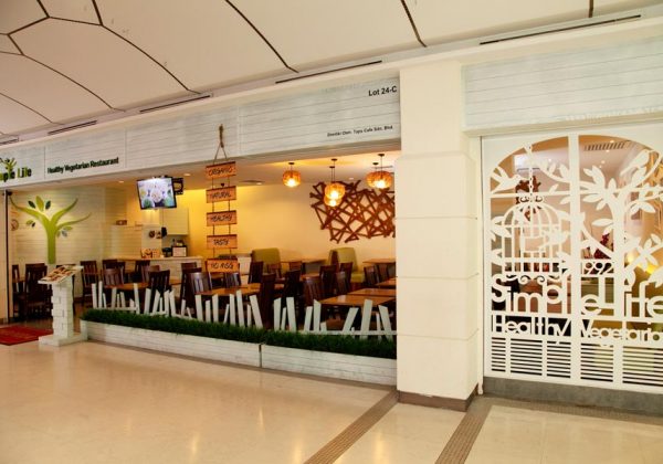Leisure Mall